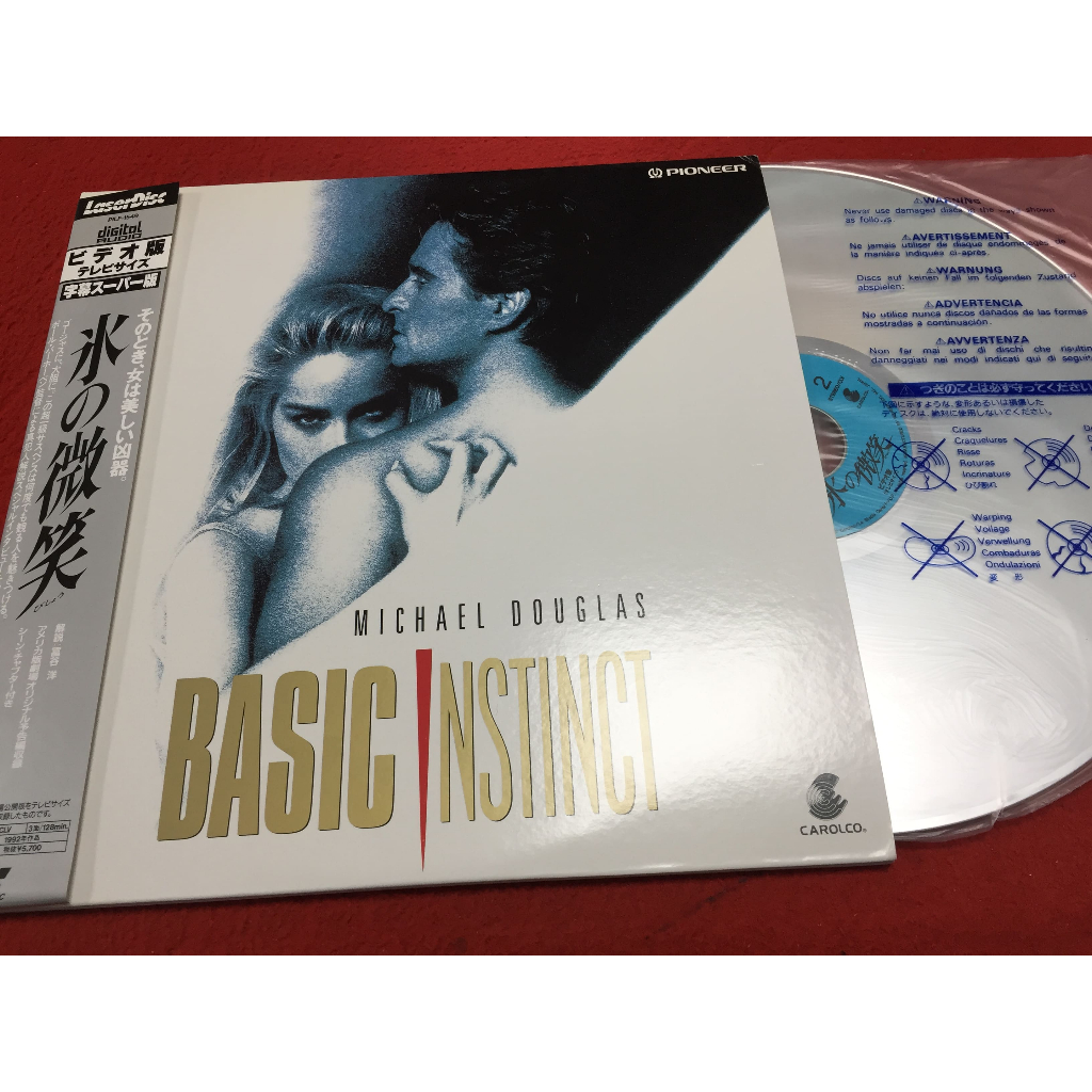 Basic Instinct - Michael Douglas - Sharon Stone ขนาด 12 นิ้ว 2LaserDisc B-2