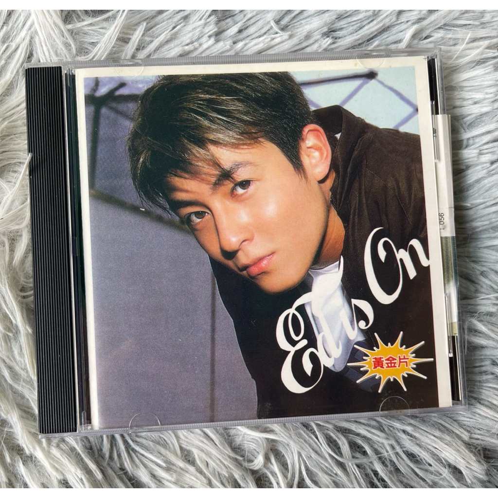 CD Ed Is On ของ เอดิสัน เฉิน (Edison Chen)