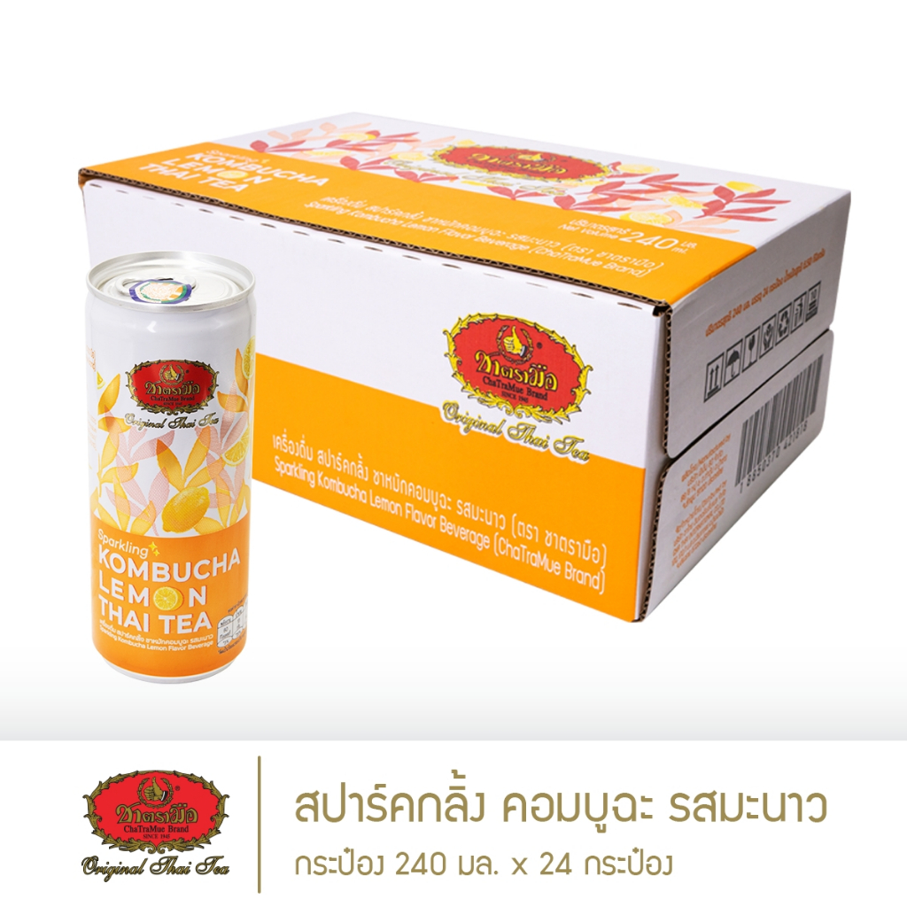 ชาตรามือยกลัง สปาร์คกลิ้ง ชาหมักคอมบูฉะ รสมะนาว 240 มล. (24 กระป๋อง)