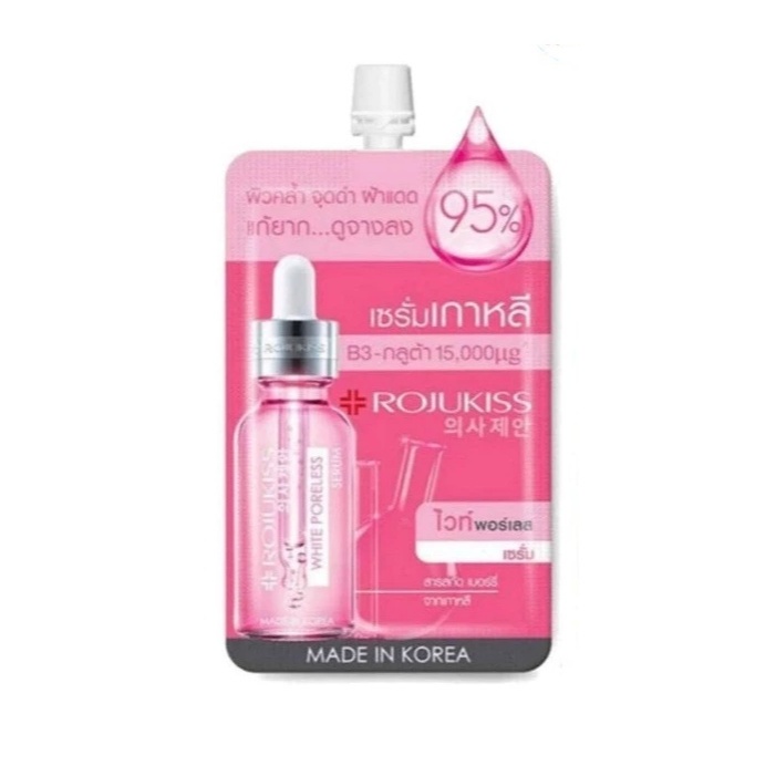 (1 ซอง) โรจูคิส ไวท์ พอร์เลส รีแพร์ เซรั่ม Rojukiss White Poreless Advanced Repair Serum 6มล.