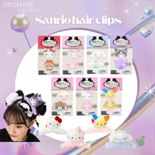 กิ๊บSanrio คอลกำมะหยี่ คอลใหม่ Sanrio hair clips กิ๊บกำมะหยี…