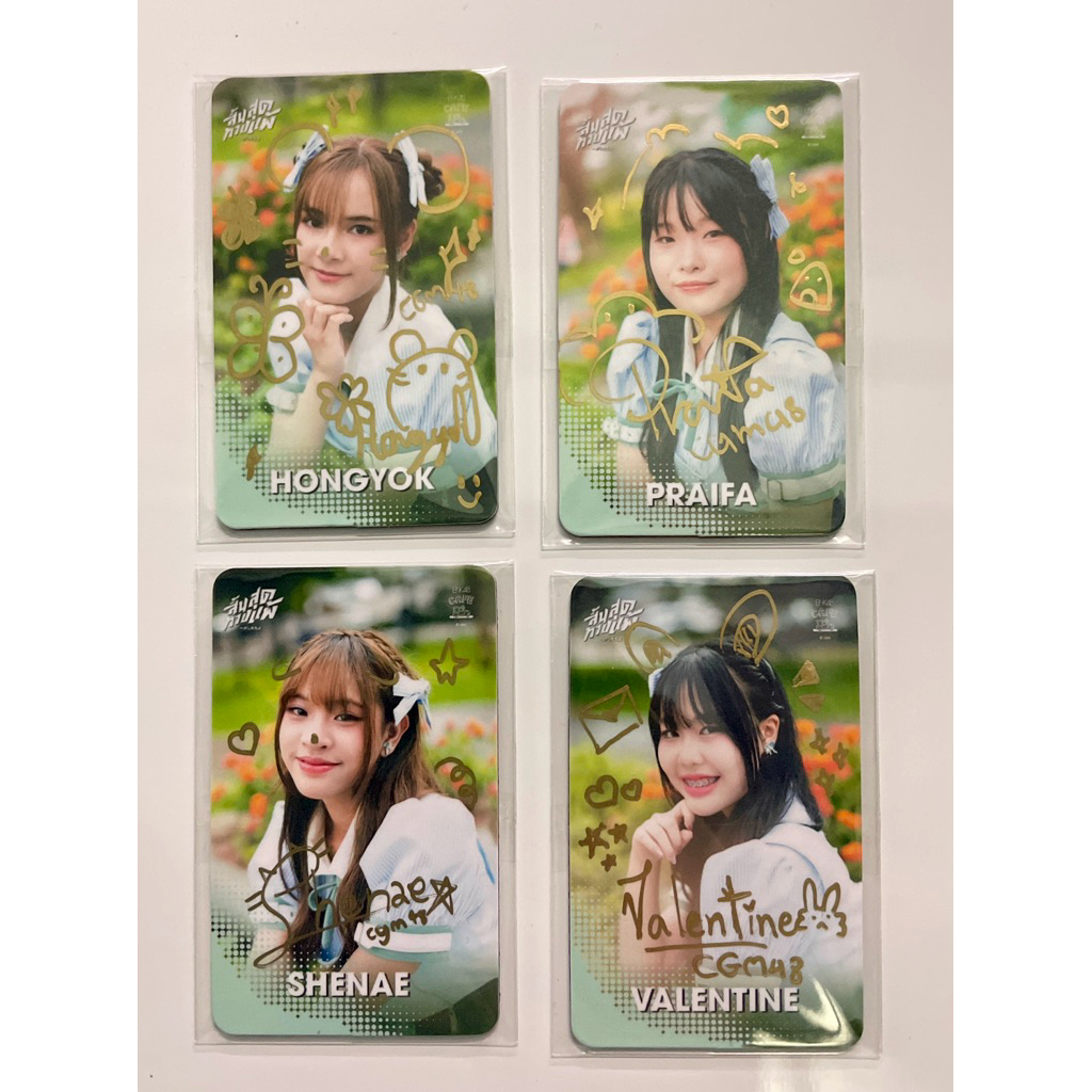 SR Magnet CGM48 debut รุ่น 4  สิ้นสุดทางแพ้ Hetaretachiyo CGM484thGeneration