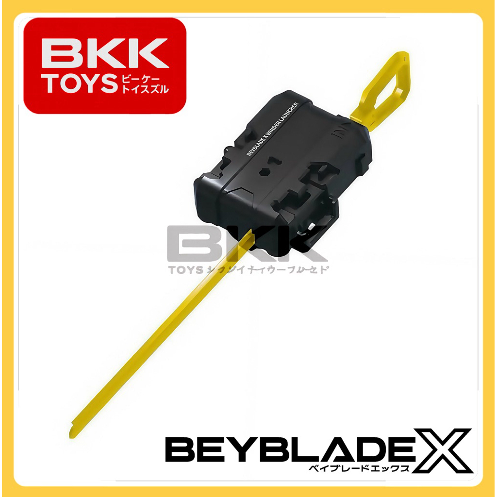 [ ของแท้ พร้อมส่ง ] BEYBLADE X LAUNCHER 🔥 ร้านจัดส่งด่วน 🔥