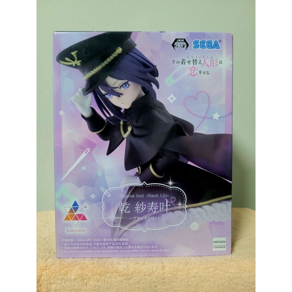 Luminasta - Sajuna Inui - Black Lily - Model figure