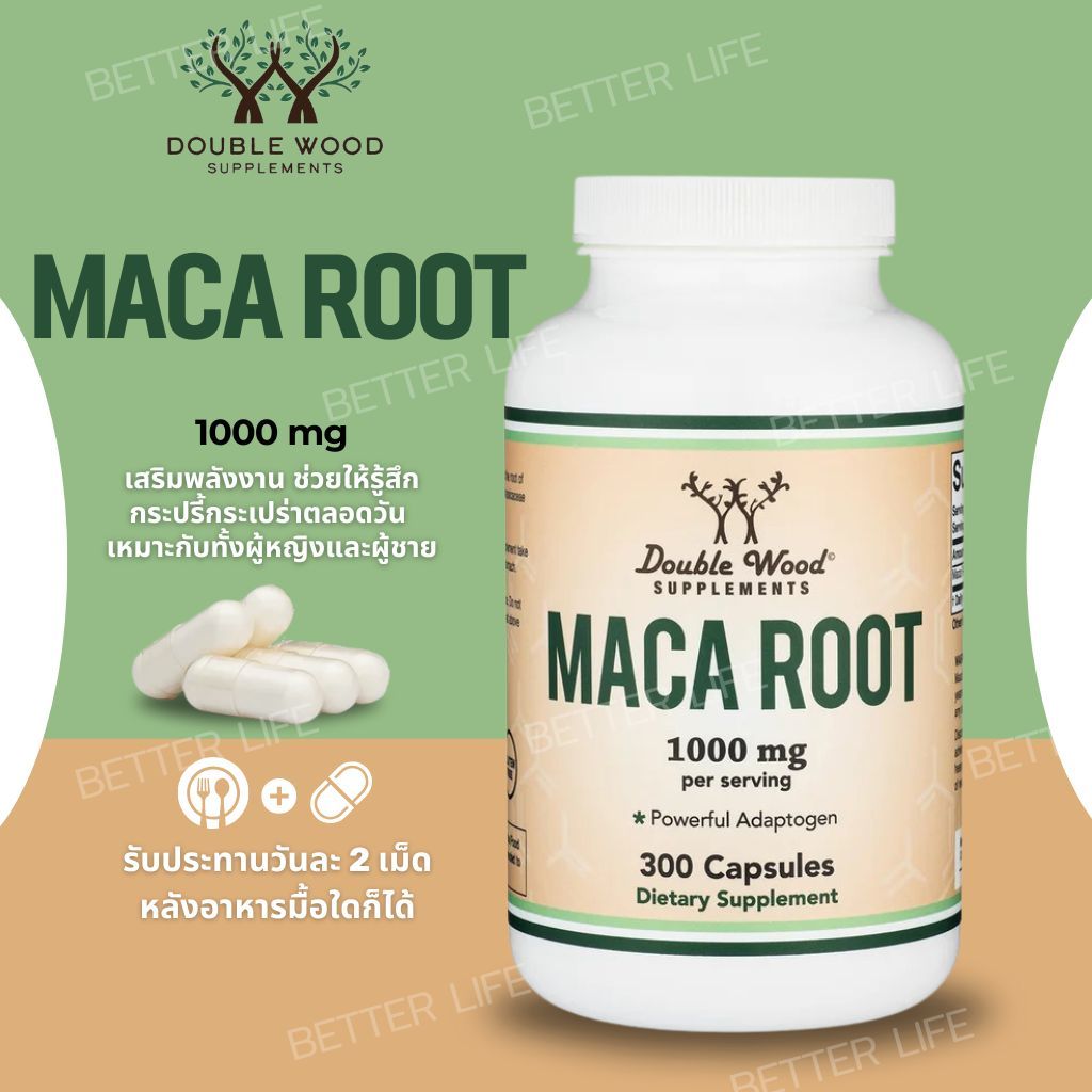 Double Wood Maca Root 1000mg , 300 Capsules (No.3935)