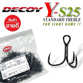 เบ็ดสามทาง Decoy Y-S25 แบ่งขายเป็นตัว MADE IN JAPAN