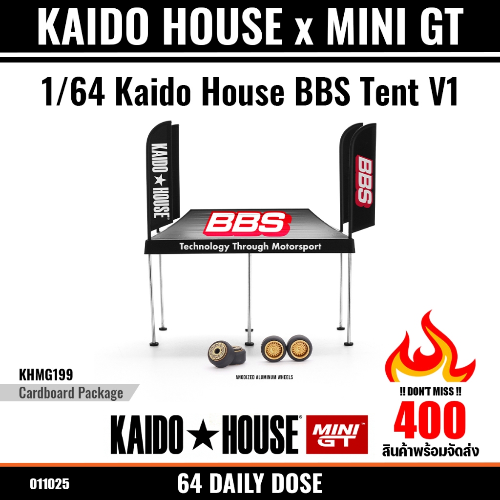 KAIDO HOUSE x MINI GT : 1/64 Kaido House BBS Tent V1 / KHMG199