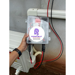 กล่องไดโอดบริดจ์ ติดตั้งกับแอร์บ้านที่เป็นระบบอินเวอร์เตอร์ …