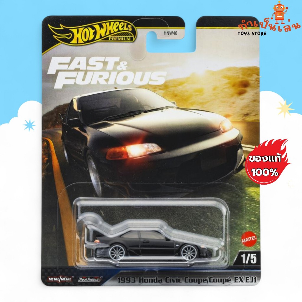 Hot Wheels Premium Fast&Furious - 1993 HONDA CIVIC COUPE EX EJ1 สเกล 1/64