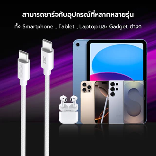 ZTEC ZC321S สายชาร์จเร็ว USB-C to USB-C 5A สำหรับ iPhone 17 240W รองรับเทคโนโลยีชาร์จเร็ว PD , QC -2Y
