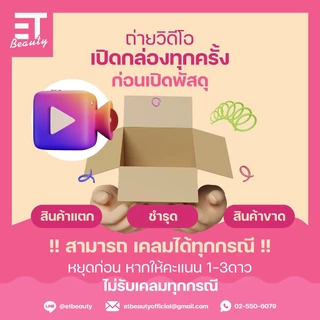etbeauty เปา วินวอช ลิควิด น้ำยาซักผ้า 550-620 มล. [ มีตัวเลือก ] x1ถุง
