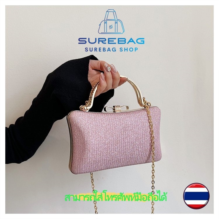 surebag กระเป๋าแฟชั่น กระเป๋าสะพายข้าง กระเป๋า แต่งสายโซ่คล้อง ฮิตมากตอนนี้ สามารถใส่คู่กับชุดไทยได้
