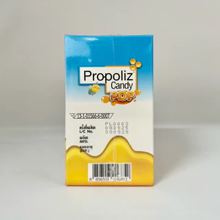 (กล่อง 10ซอง) อมยิ้ม Propoliz Candy Pop รสน้ำผึ้งมะนาว โพรโพลิซ