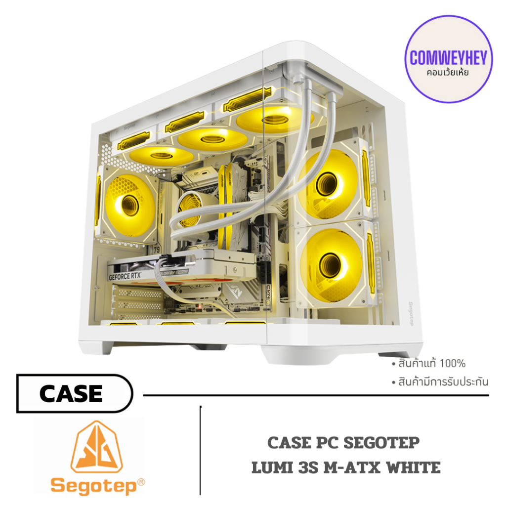 Segotep Lumi 3S Curved Joint Glass Sea ​​View Room Style MATX Micro Tower Case