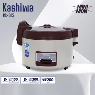 Kashiwa หม้อหุงข้าวไฟฟ้า รุ่น RC-505 ขนาด 5 ลิตร เครื่องใช้ใ…