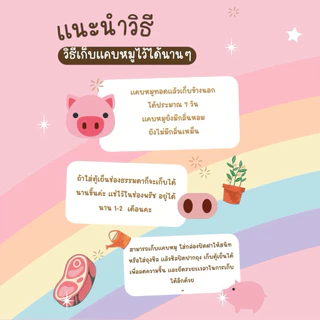 แคบหมูติดมัน โบราณ กรอบนอกมีเนื้อแดงด้านใน หอม อร่อย ทอดสดใหม่ สอาด ถูกหลักอนามัย