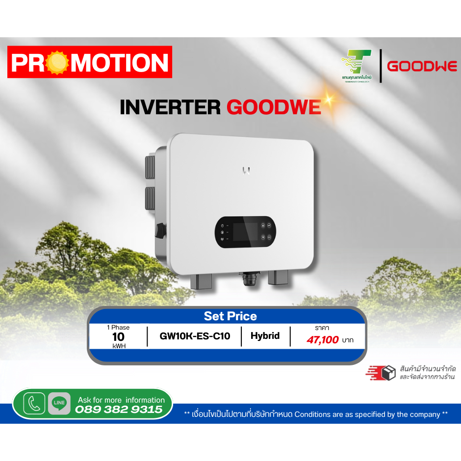 Goodwe GW10000-ES-C10 – Single-phase hybrid inverter 10kW
