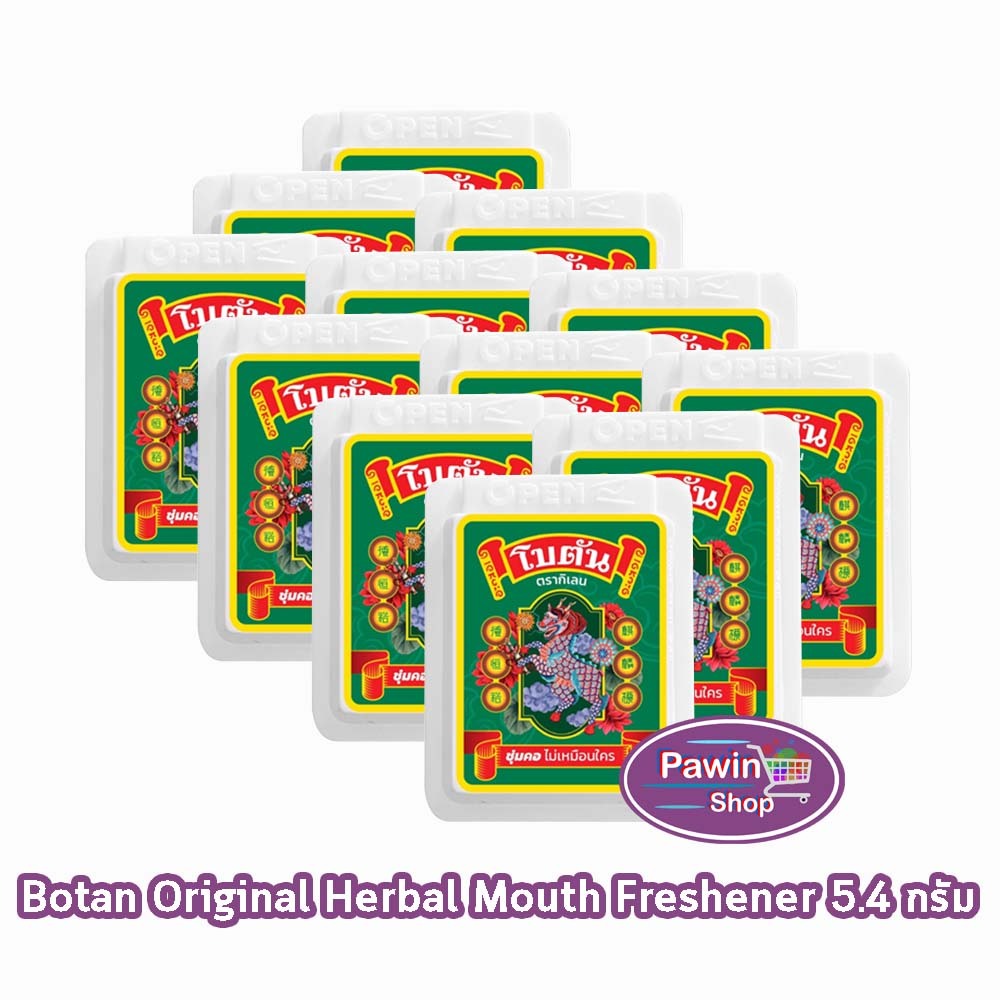 Botan Original 5.4 g โบตัน ลูกอมสมุนไพร ยาอมดับกลิ่นปาก รสดั้งเดิม ตรากิเลน [12 ตลับ สีขาว] AA 3213