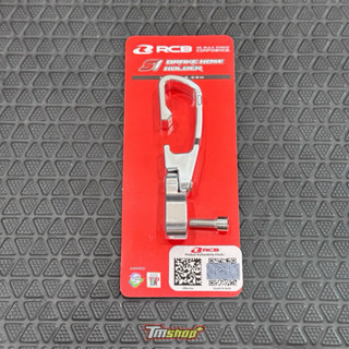 ตัวล็อกสาย RCB ใส่ได้ทั้งซ้ายและขวา กับรถทุกรุ่น TMshop