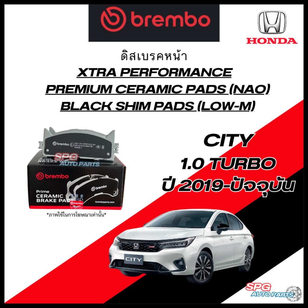 Brembo ผ้าเบรค Honda City 1.0 Turbo ปี 2020-ปัจจุบัน, Xtra ,Ceramic(NAO),Black(Low Metallic)