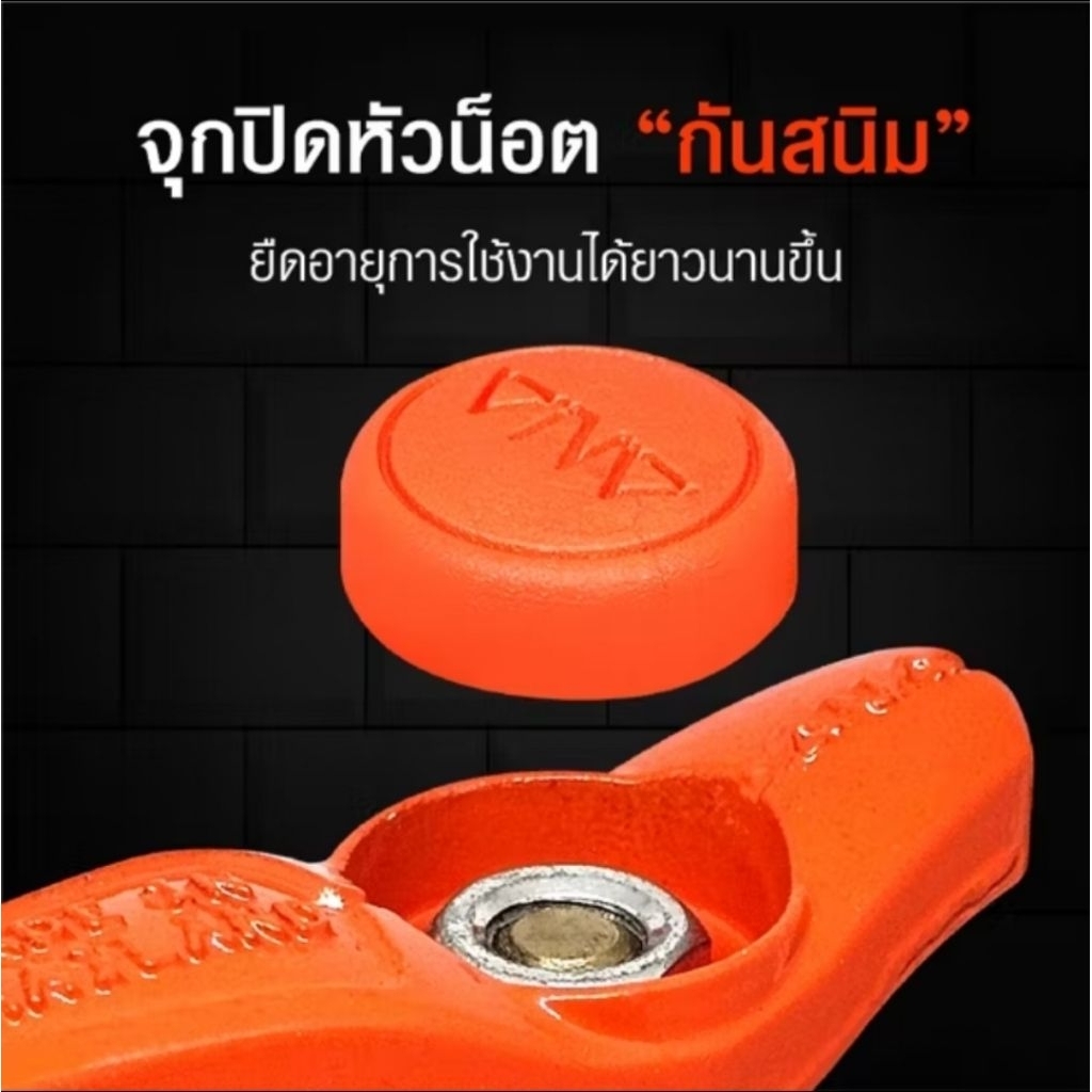 ก็อกจริงใจ ด้ามสั้น ขนาด 4 หุน (1/2