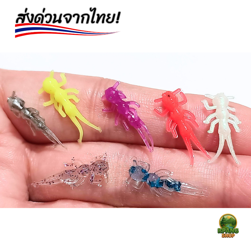 เหยื่อตกปลารุ่นมดเอ็กซ์ by UREKA เหยื่ออ่อนนุ่มปลาชอบมากพลิ้วไหว สินค้ามีพร้อมส่งจากไทย