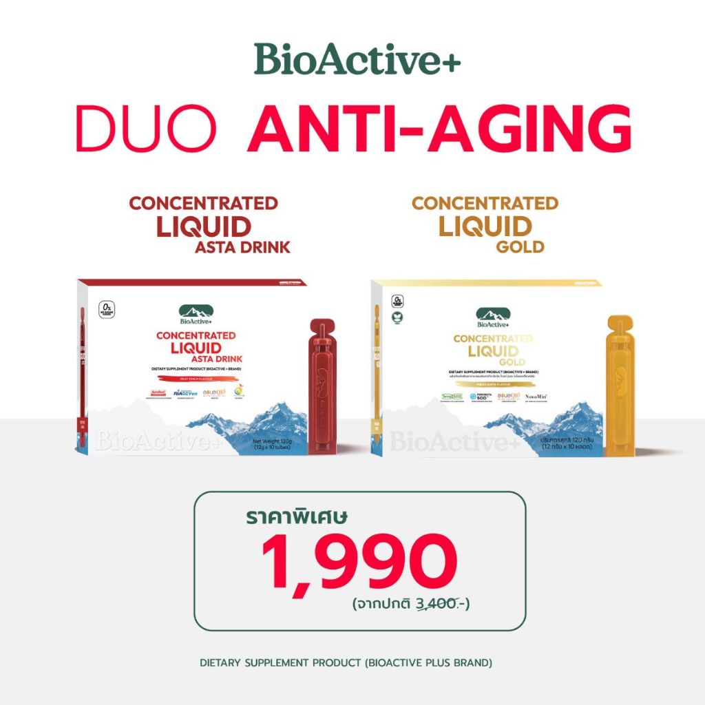 [Asta Drink 1 + Gold 1 ] BioActive+ Anti Aging Set