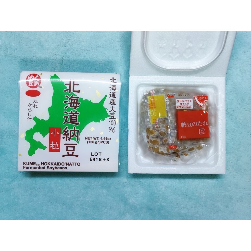 Kume Hokkaido Natto คุเมะฮอกไกโด นัตโตะ ราคา ถูกที่สุด ดีลบีเคเค แกลเลอรีภาพที่ 7
