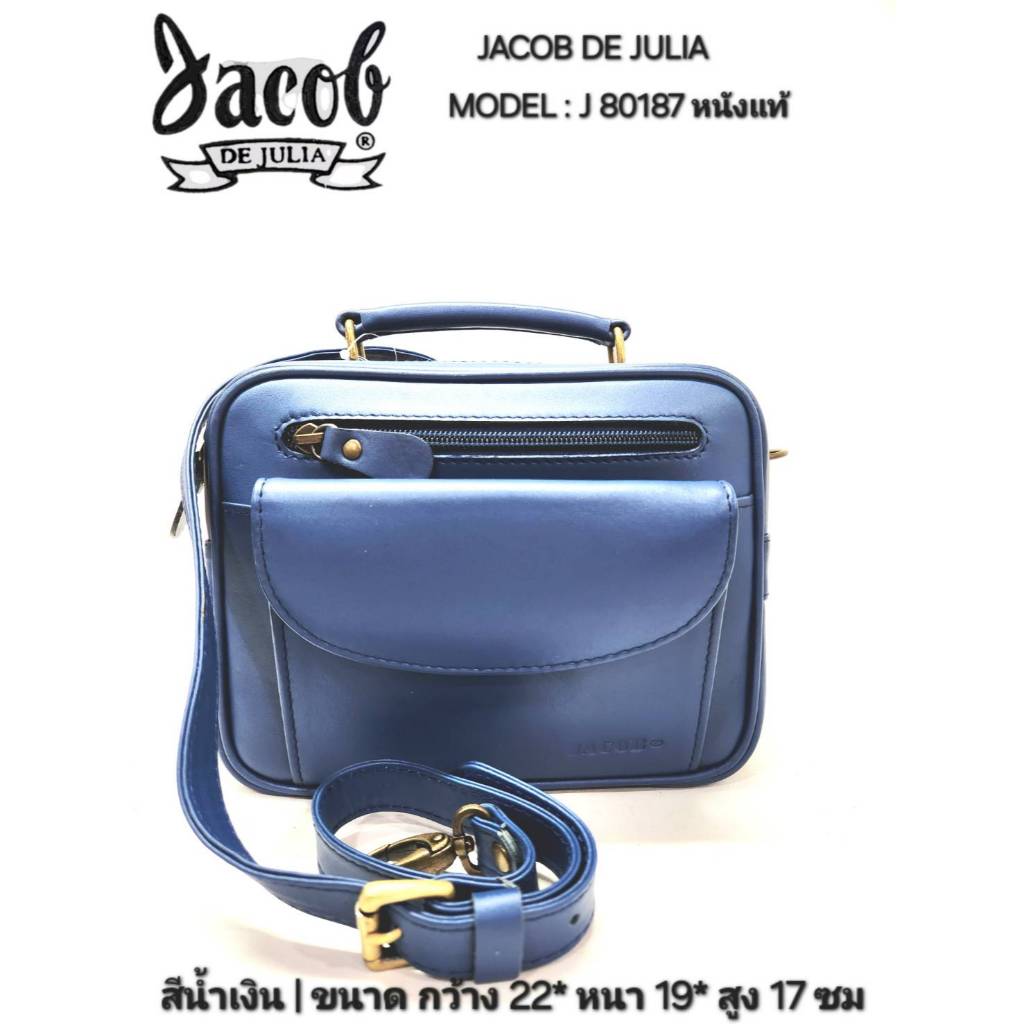 JACOB DE JULIA กระเป๋าหนังแท้/ผู้ชาย รุ่น  J 80187