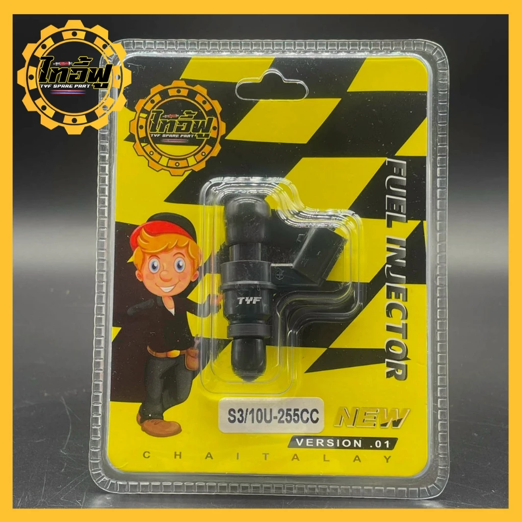 หัวฉีดมอเตอร์ไซค์ S3 S4 TYF 100cc-430cc thumbnail 10