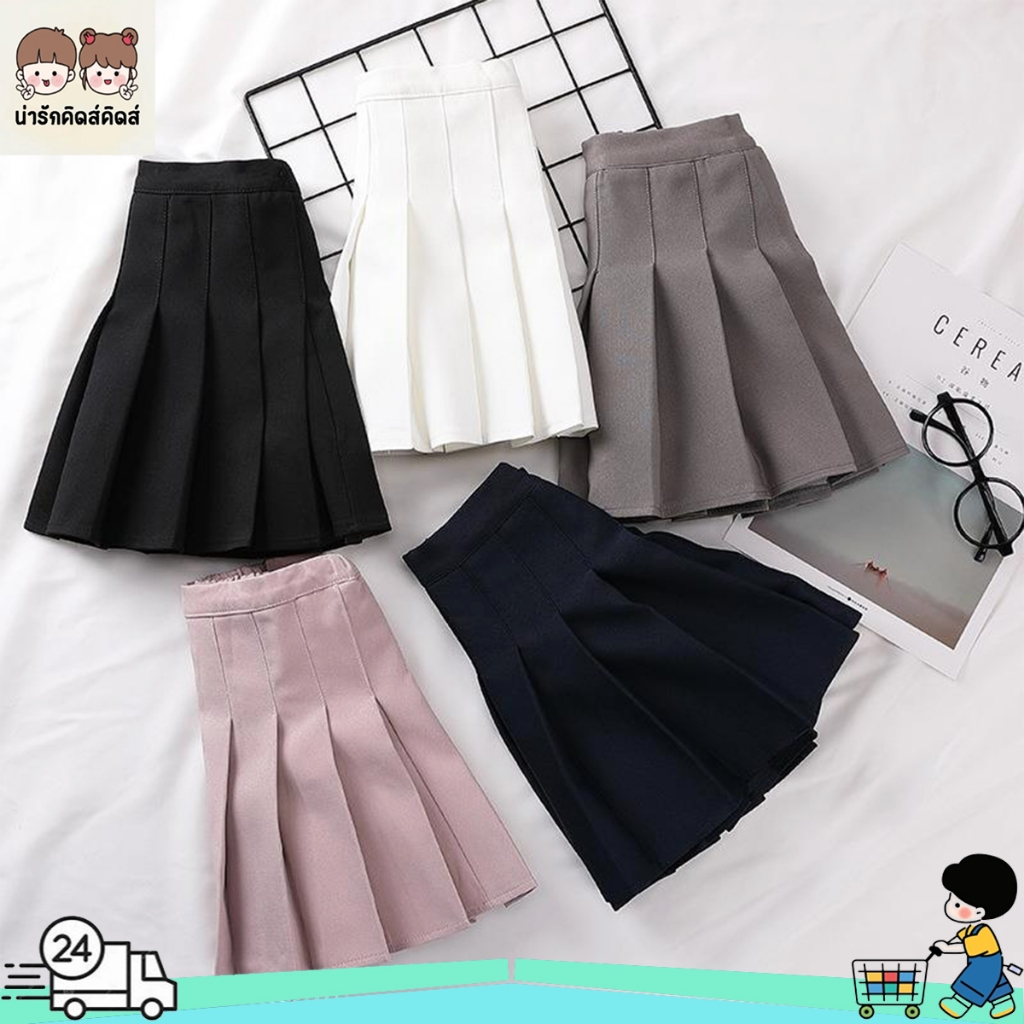 พร้อมส่ง กระโปรงพลีทสั้น สีพื้น สำหรับเด็กหญิง 5-15 ปี กระโปรเทนนิส นักเรียนใส่ได้ น่ารัก #T40801