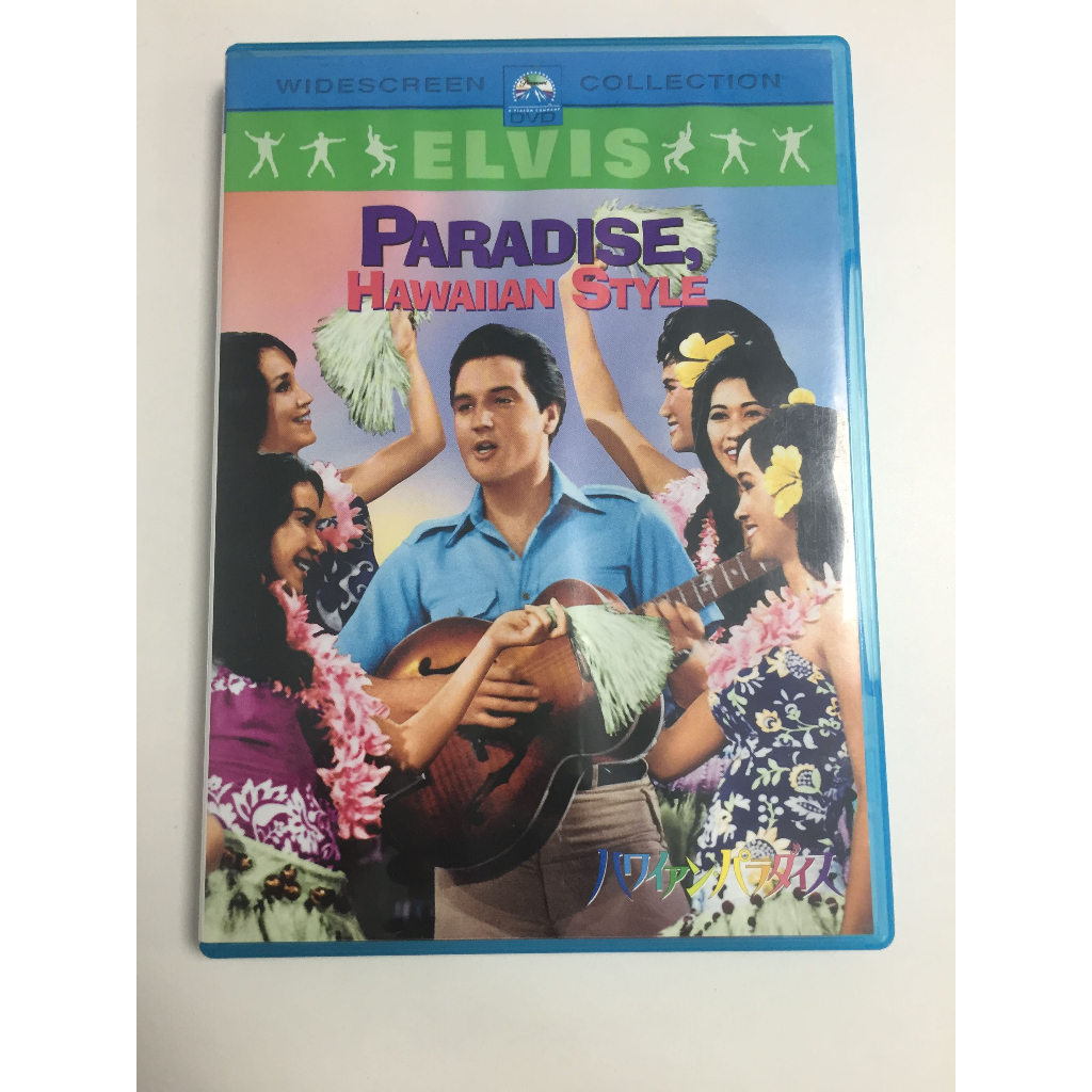DVD สากล Paradise, Hawaiian Style  สภาพตามรูปปก A600