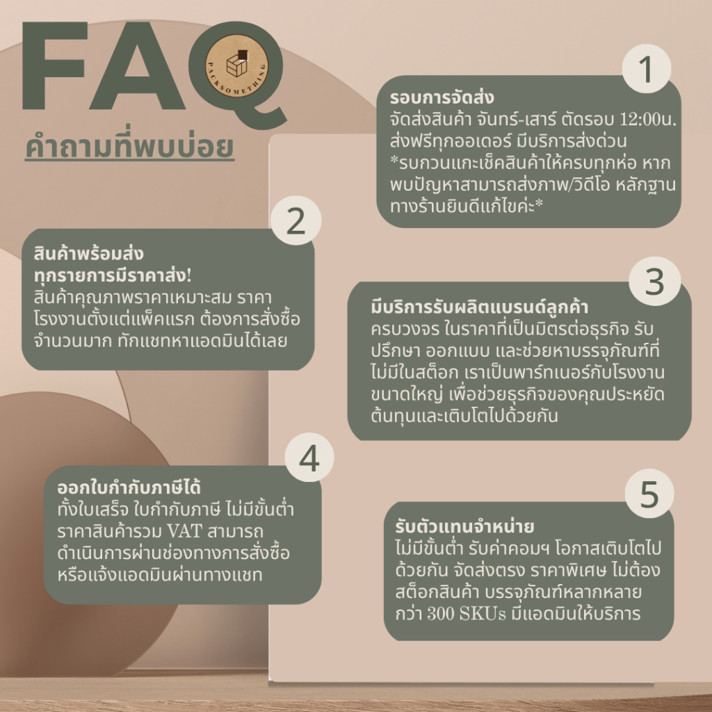 ถุงกระดาษคราฟท์ สีน้ำตาล | 100 ใบ | ซองก้นแบน ซองโตเกียว เบเกอรี่ เบอร์เกอร์ | Brown Paper Bag - รูปที่ 4