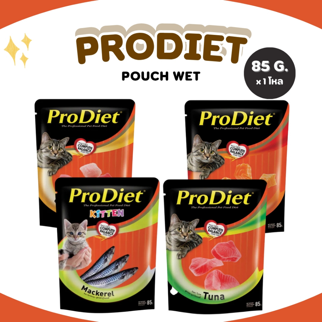Prodiet โปรไดเอท อาหารเปียกแมว ขนาด 85g สูตรมาตรฐาน ( 12 ซอง ) อาหารเปียก อาหารแมว