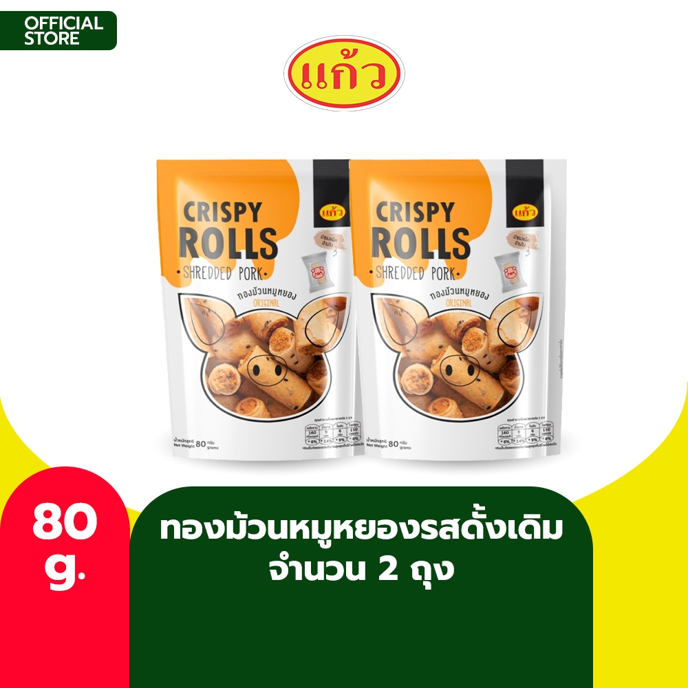 [แพ็ค 2 ถุง] SNAXFARM ทองม้วน รสหมูหยองและรสหมูหยองน้ำพริกเผา ขนาด 80 กรัม ( ของฝาก กาญจนบุรี ขนมไทย ขนมกรุบกรอบ )