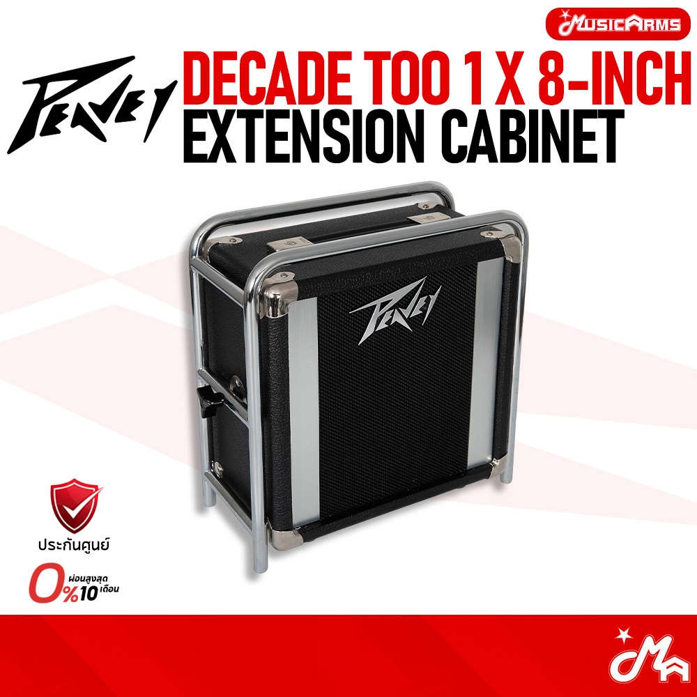 Peavey Decade Too 1x8 Guitar Extension Speaker Cabinet คาบิเนต รับประกันศูนย์ Music Arms