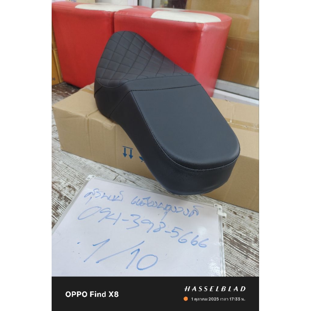 เบาะแต่ง rebel300/500