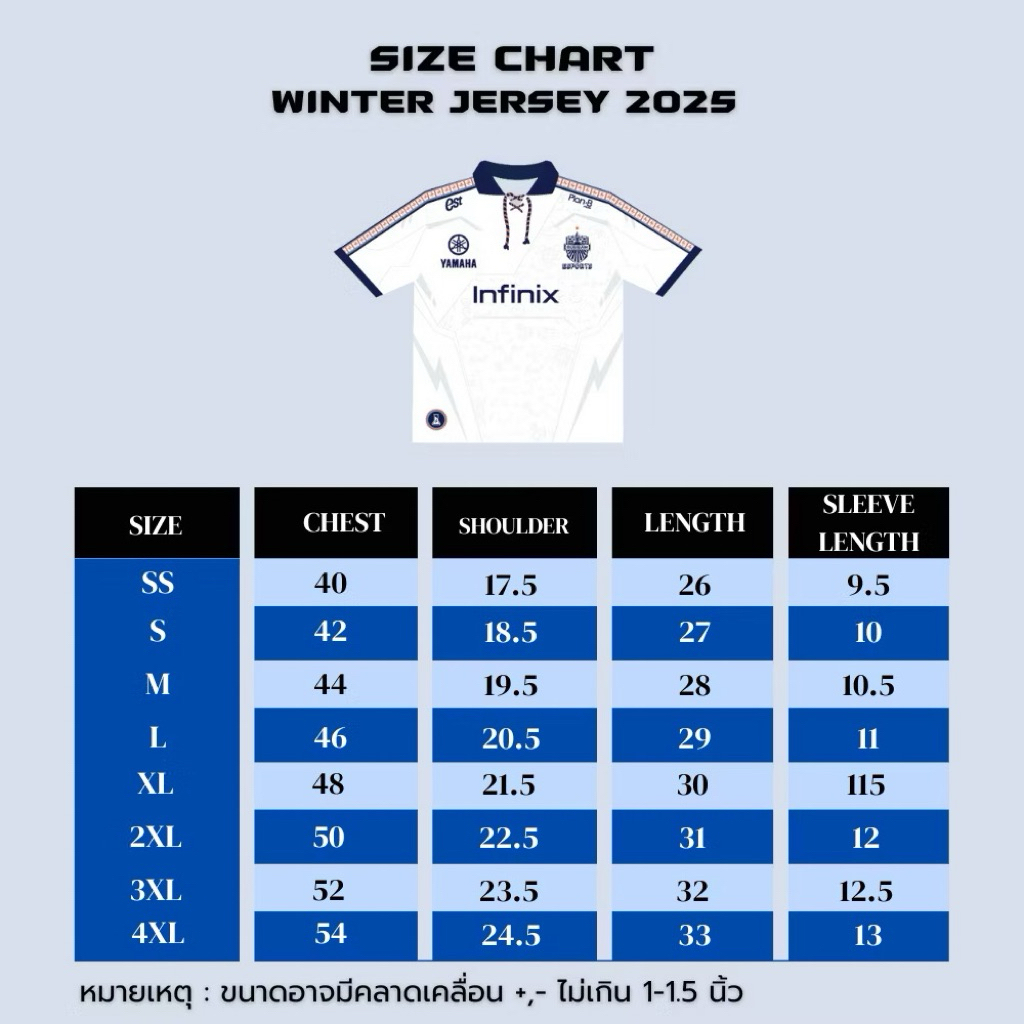 เสื้อ Esports BRU Jersey Winter2025 White ของแท้ 💯 - รูปที่ 3