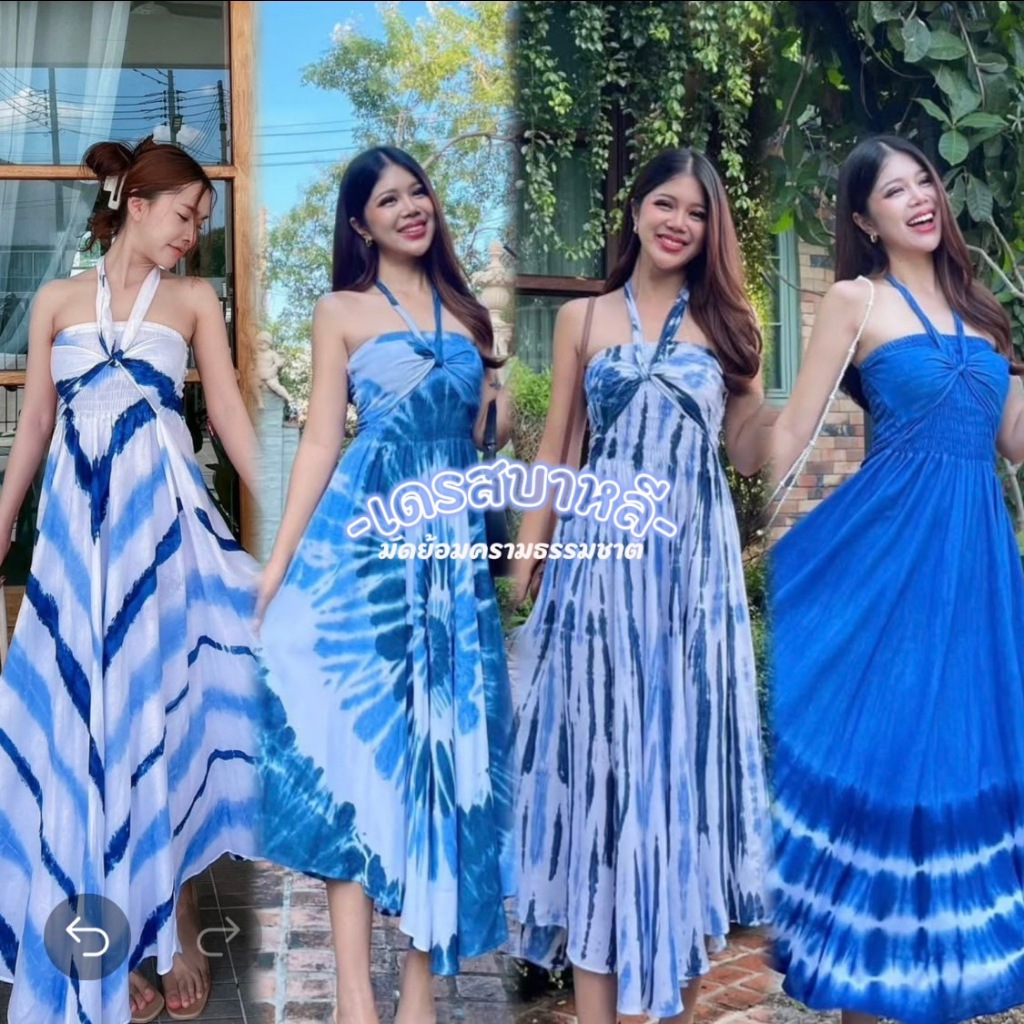 (ร้านส่งไว) Dress เดรสมัดย้อม (เดรสบาหลี) HandMade ผ้าสปัน มัดย้อมครามไปทะเล