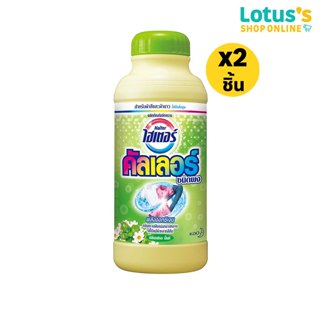 [ทั้งหมด 2 ชิ้น] ไฮเตอร์ คัลเลอร์ ผลิตภัณฑ์ซักผ้าขาว ชนิดผง …