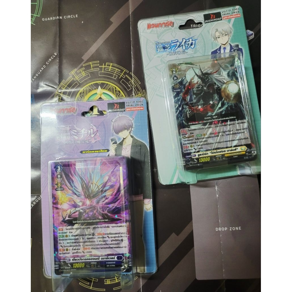 ⚡️โค้ดผู้ติดตามลด40%⚡️แวนการ์ด Vanguard D-TD02, D-TD03 เดคพร้อมเล่น/แยกฟอยหลังกล่อง