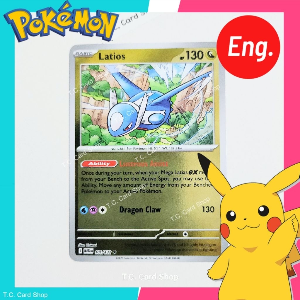 Latios (MEG En) 101/132 (Basic) - Mega Evolution - Pokemon Trading Card Game