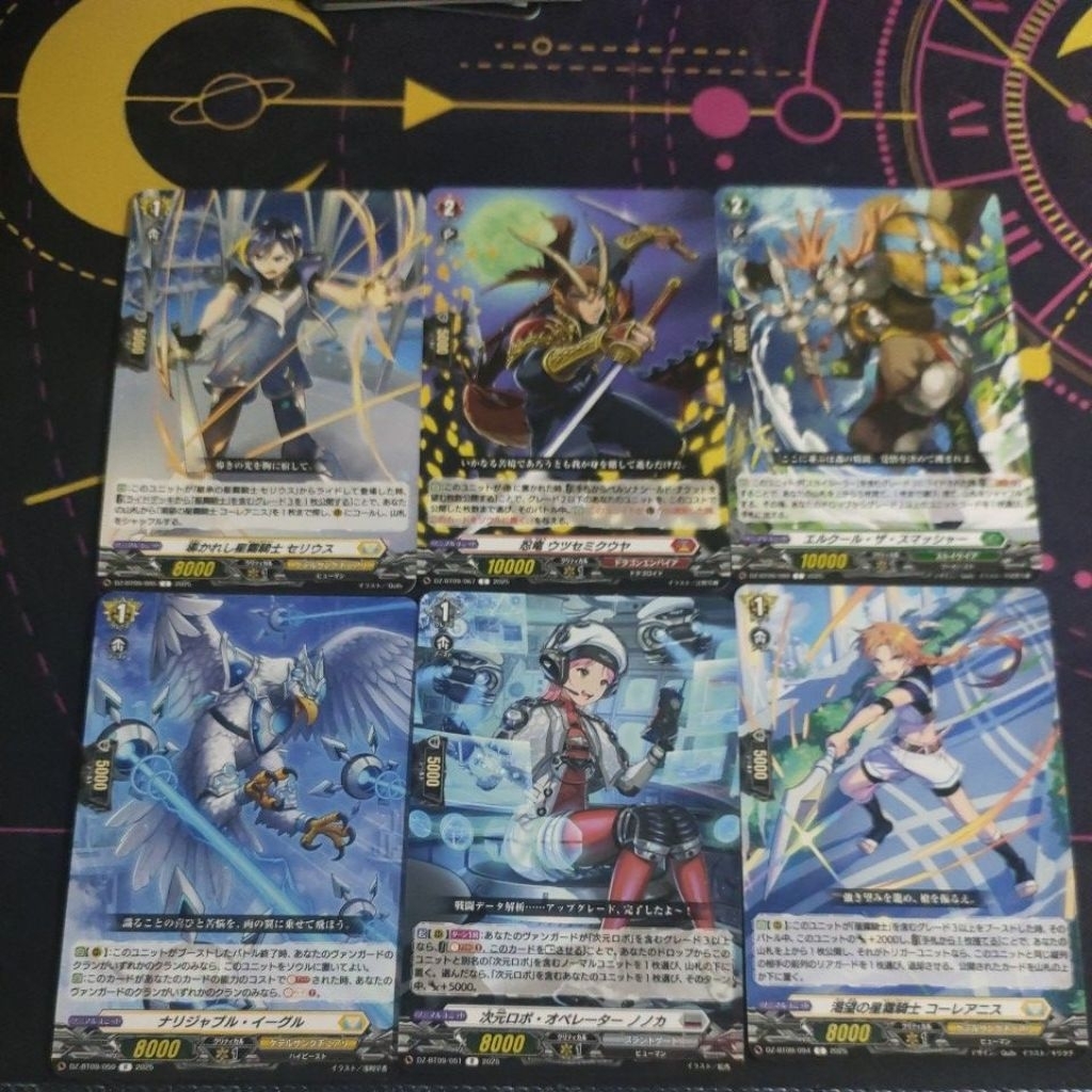 การ์ดแวนการ์ดญี่ปุ่นแยกใบบางส่วนจาก DZ-BT09