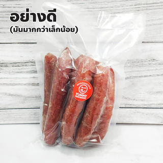 กุนเชียงอย่างดี (ก้วง ฮกกี่) ปริมาณ 1 กิโลกรัม กุนเชียงอบเตาถ่าน กลิ่นหอมอบอวล มีกลิ่มหอมเฉพาะ