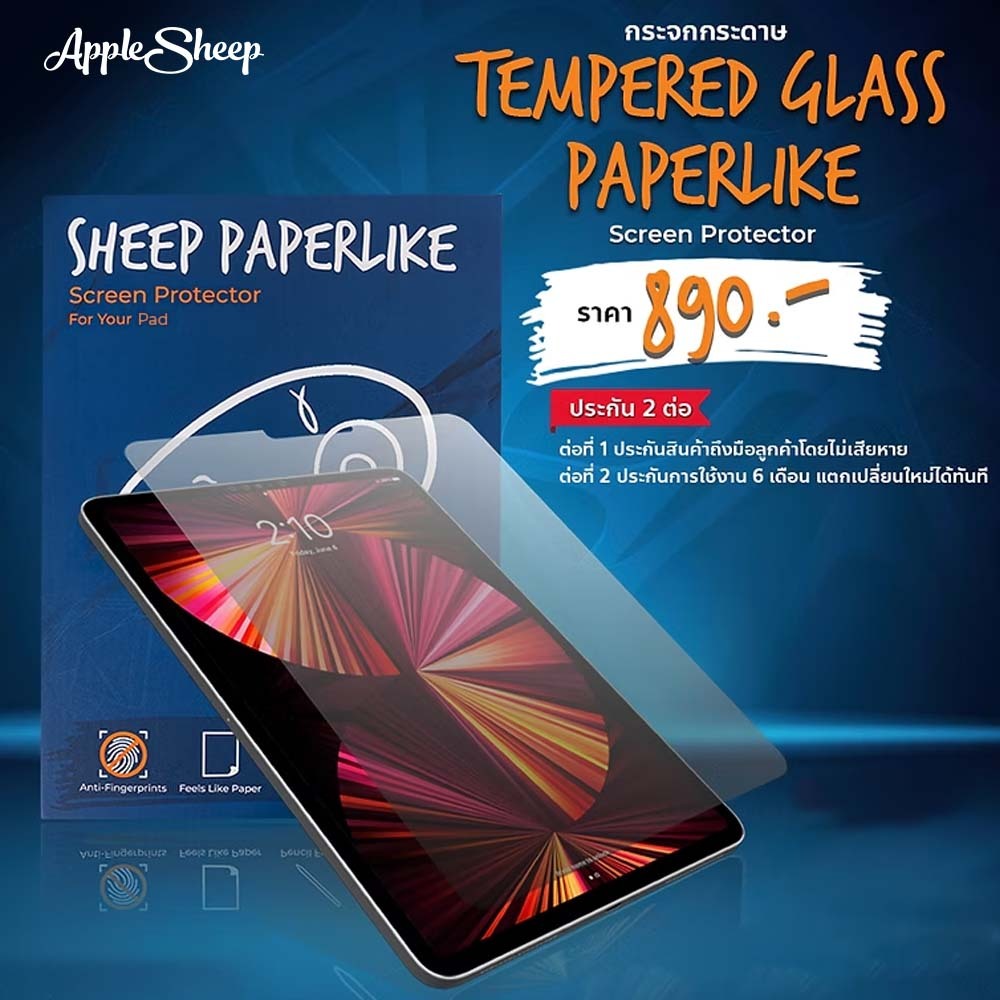 กระจกนิรภัยฟิล์มกระดาษ [Tempered Glass Paperlike] สำหรับไอแพด 10.5/10.2 gen7-9 /Air4-6 /Pro11-13 M4 /Pro12.9 รับประกัน