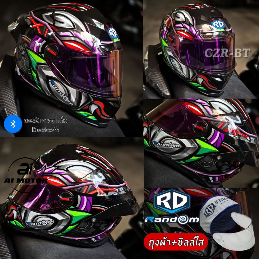 หมวกกันน็อคเต็มใบ RD Random รุ่น CZR-BT รองรับการติดตั้งบลูทูธ Bluetooth นวมถอดซักได้ มาตรฐาน มอก.