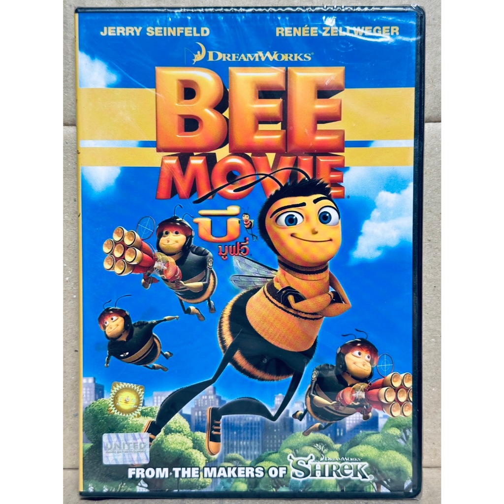 DVD : Bee Movie (2007) บี มูฟวี่ ผึ้งน้อยใหัวใจบิ๊ก "Dreamworks Animation "