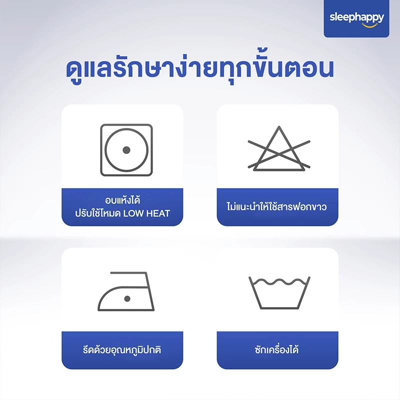SleepHappy เซ็ตผ้าปูที่นอนและปลอกหมอน รุ่น Cloud soft thumbnail 10