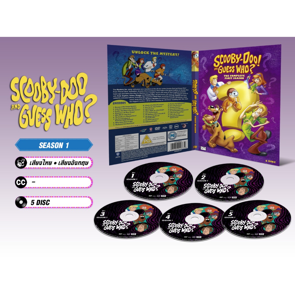 DVD ดีวีดี การ์ตูน Scooby-Doo and Guess Who สคูบี้-ดู เกสส์ ฮู Season 1 (เสียงไทย-อังกฤษ) 5 แผ่น