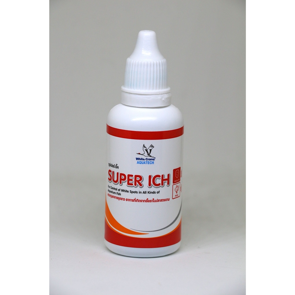 มีส่งด่วน super ich ซุปเปอร์อิ๊ค จุดขาว สำหรับปลาสวยงาม